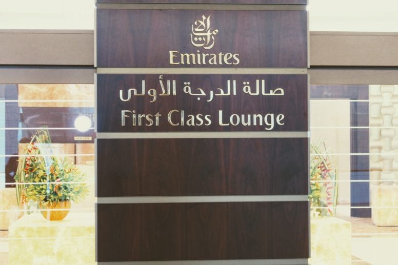 emirates first class lounge Dubai