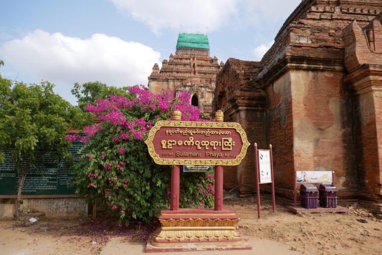 sulamani temple